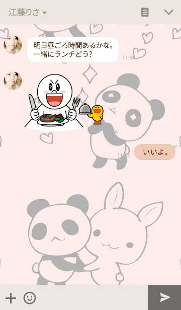 [LINE着せ替え] ぱんだとうさぎの画像3