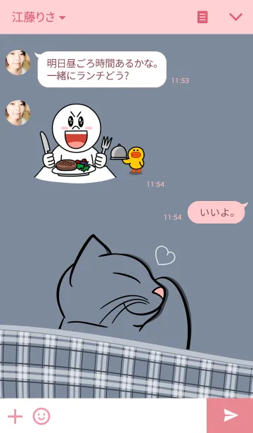 [LINE着せ替え] happy cat dreamingの画像3