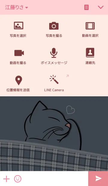 [LINE着せ替え] happy cat dreamingの画像4