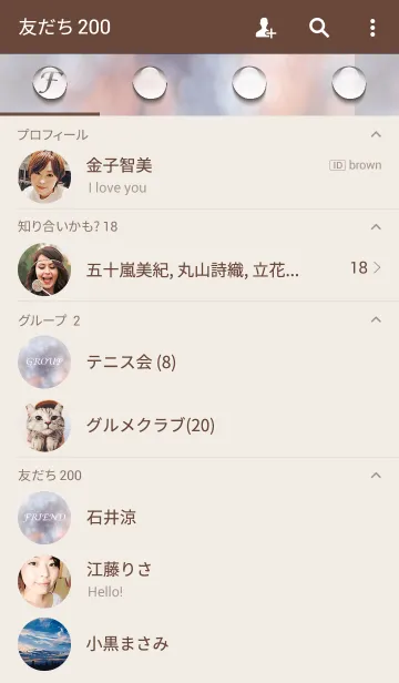 [LINE着せ替え] mist theme.の画像2