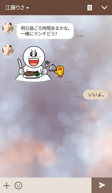 [LINE着せ替え] mist theme.の画像3