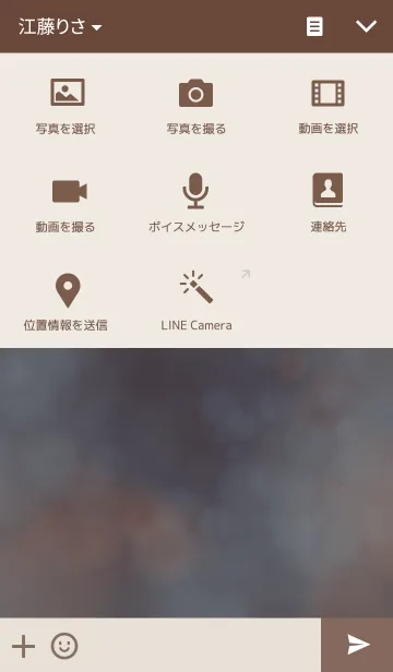 [LINE着せ替え] mist theme.の画像4