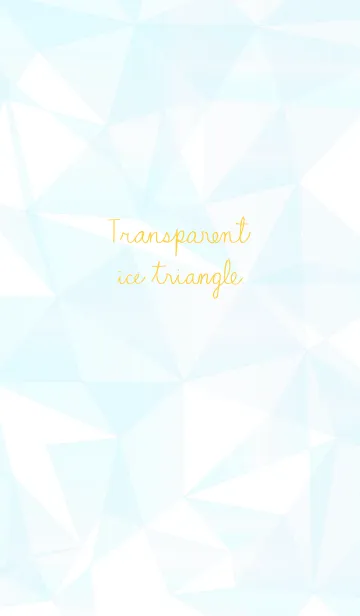 [LINE着せ替え] 透明氷三角の画像1