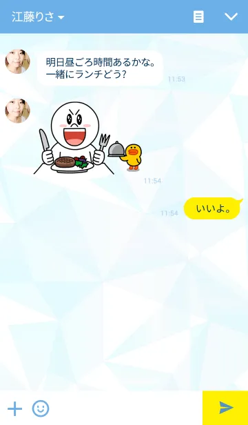 [LINE着せ替え] 透明氷三角の画像3