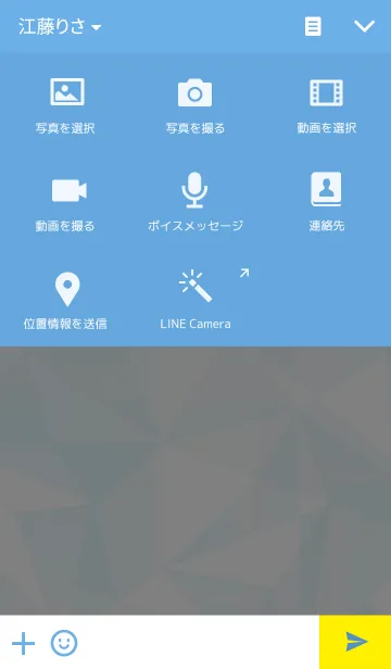 [LINE着せ替え] 透明氷三角の画像4