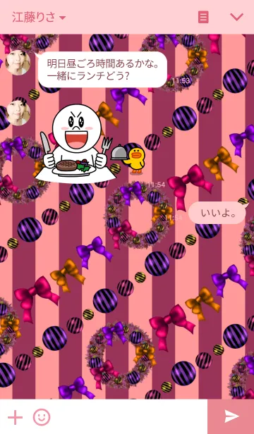 [LINE着せ替え] Christmas wreath -Colorful-の画像3