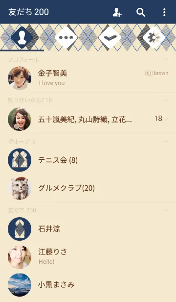 [LINE着せ替え] Plaid 02の画像2