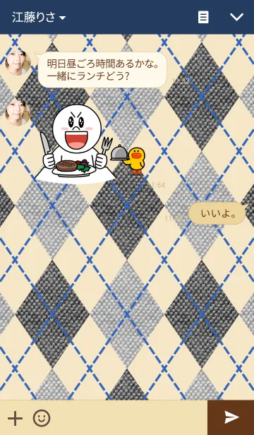 [LINE着せ替え] Plaid 02の画像3