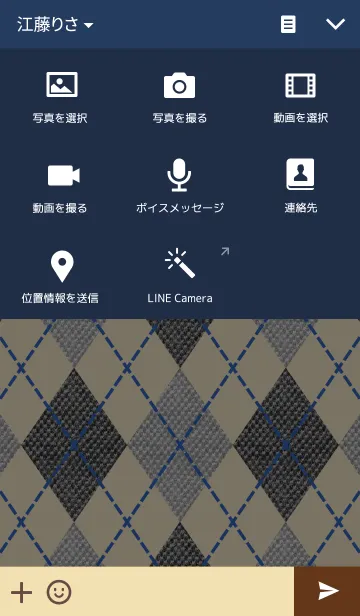 [LINE着せ替え] Plaid 02の画像4
