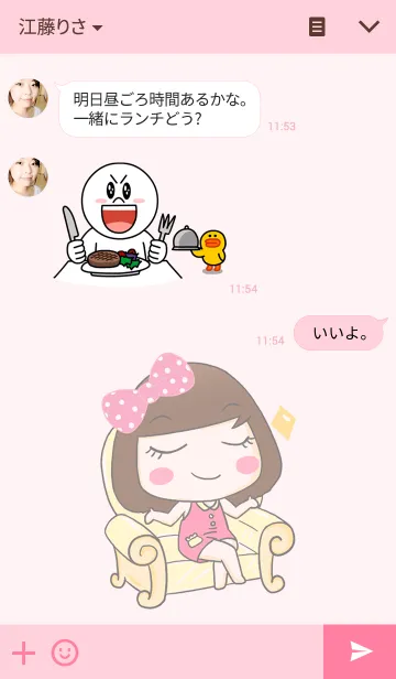 [LINE着せ替え] Momo Cuteの画像3