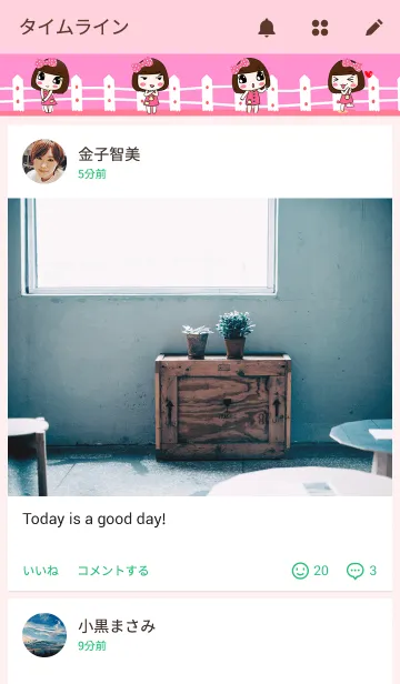 [LINE着せ替え] Momo Cuteの画像4