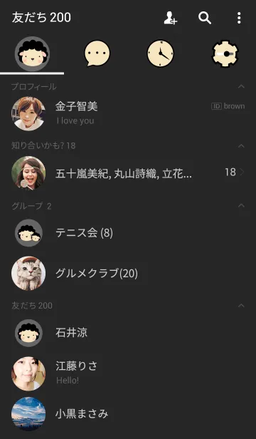 [LINE着せ替え] BLACK SHEEPの画像2