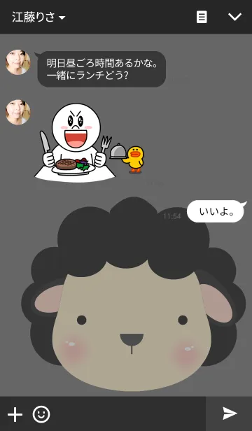 [LINE着せ替え] BLACK SHEEPの画像3