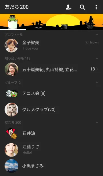 [LINE着せ替え] My halloweenの画像2