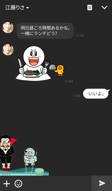 [LINE着せ替え] My halloweenの画像3