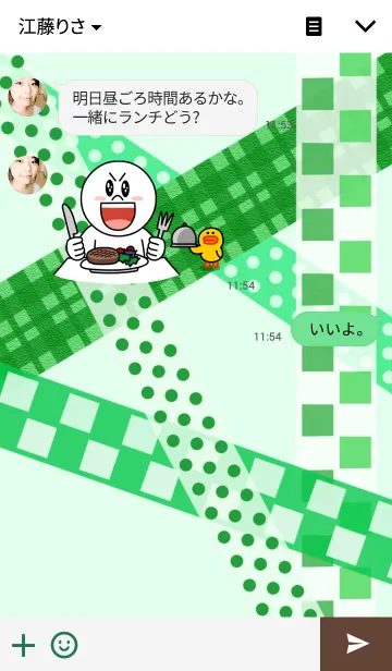 [LINE着せ替え] マスキングテープ～緑～の画像3