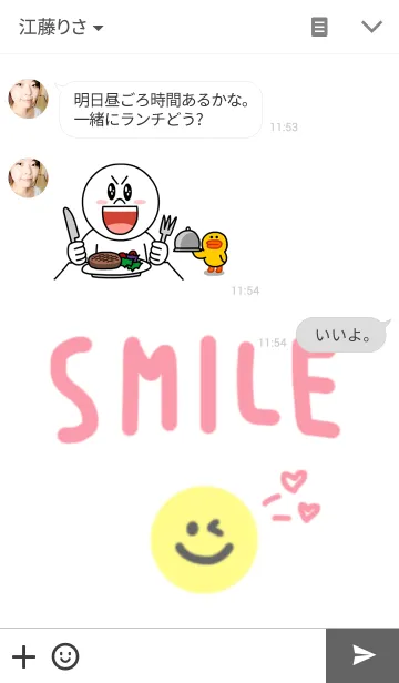 [LINE着せ替え] cute smile themeの画像3