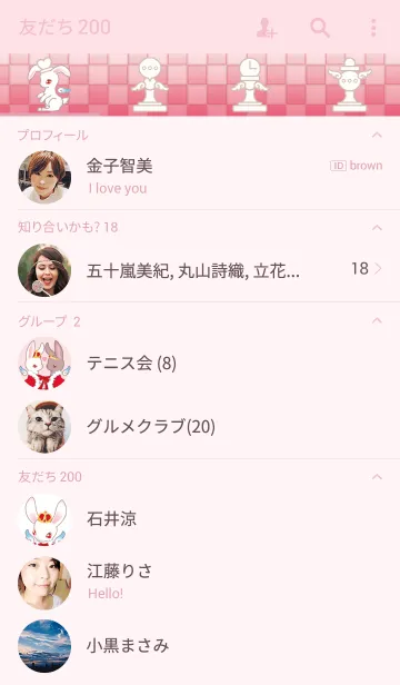 [LINE着せ替え] つばさとしっぽ（うさぎの駒）修正版3の画像2