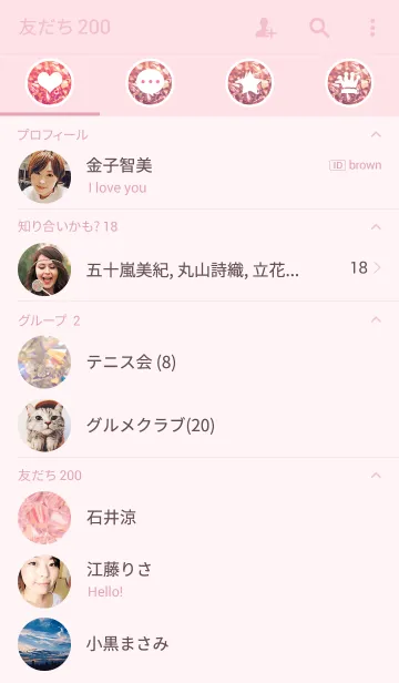 [LINE着せ替え] Wine of jewelの画像2