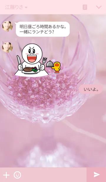 [LINE着せ替え] Wine of jewelの画像3