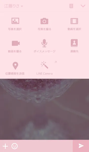 [LINE着せ替え] Wine of jewelの画像4