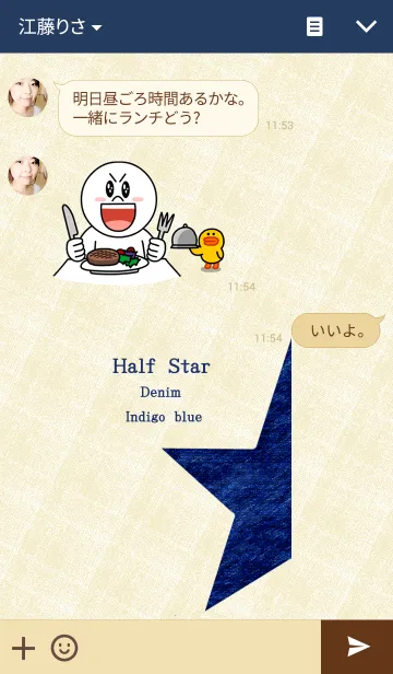 [LINE着せ替え] Half Star デニム インディゴブルー ver.の画像3
