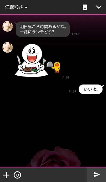 [LINE着せ替え] Rose in Blackの画像3