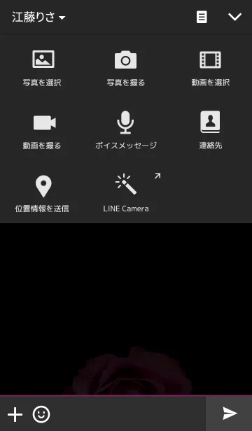 [LINE着せ替え] Rose in Blackの画像4