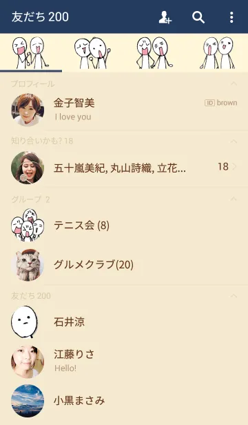 [LINE着せ替え] らくがきまんの画像2