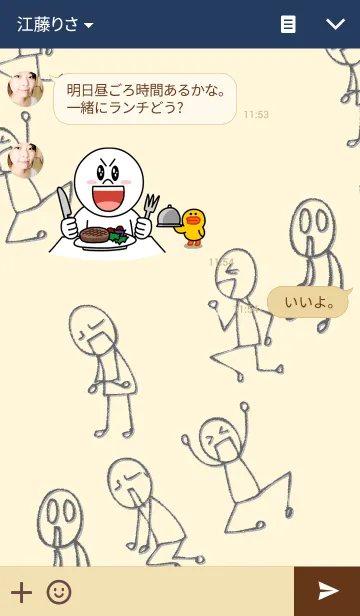 [LINE着せ替え] らくがきまんの画像3
