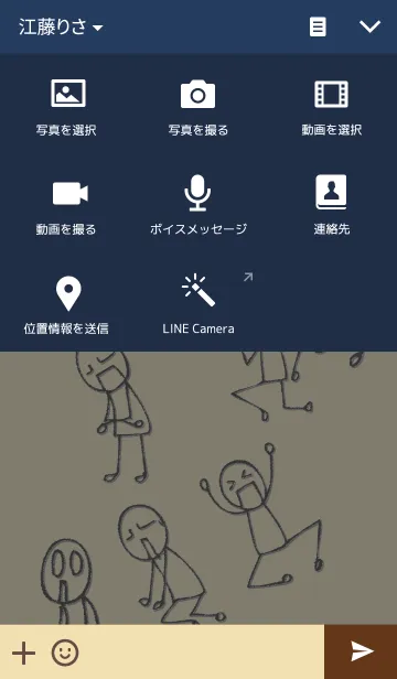 [LINE着せ替え] らくがきまんの画像4