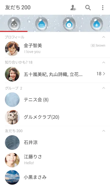 [LINE着せ替え] rain_05の画像2