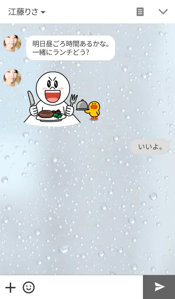 [LINE着せ替え] rain_05の画像3
