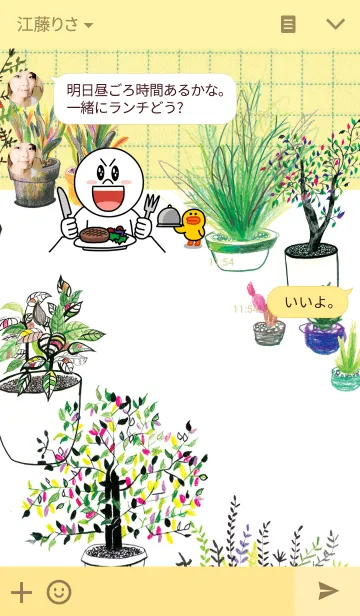 [LINE着せ替え] yellow room_02_flowerpotの画像3