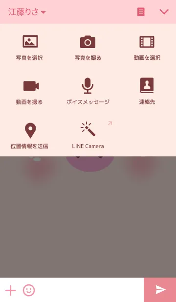 [LINE着せ替え] Simple Pink Pig themeの画像4