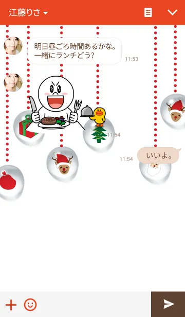 [LINE着せ替え] santa bubbleの画像3