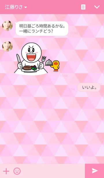 [LINE着せ替え] Pink Geometry themeの画像3