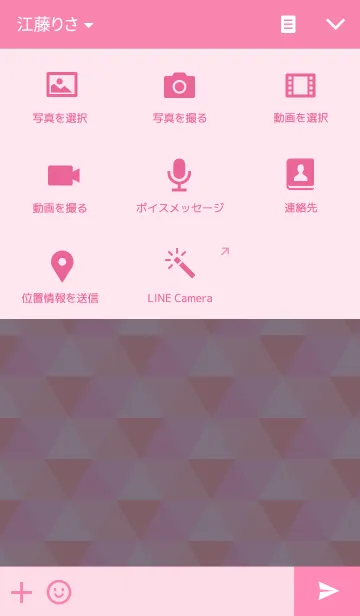 [LINE着せ替え] Pink Geometry themeの画像4