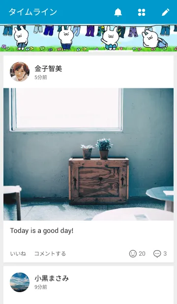 [LINE着せ替え] 毒舌ジーパンうさぎの画像4