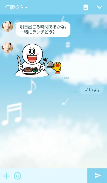 [LINE着せ替え] トリは吹奏楽部の画像3