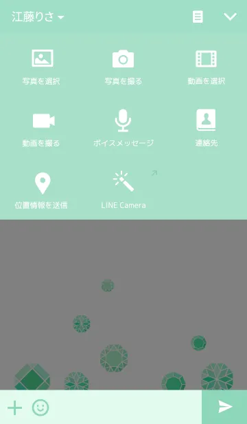 [LINE着せ替え] Theme for shiny you like emeraldsの画像4