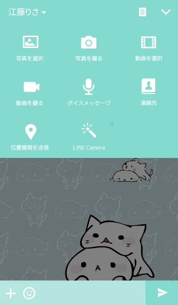 [LINE着せ替え] ゆるゆるの画像4