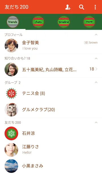 [LINE着せ替え] Santa Clausの画像2