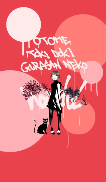 [LINE着せ替え] 乙女、時々、グラサン猫。の画像1