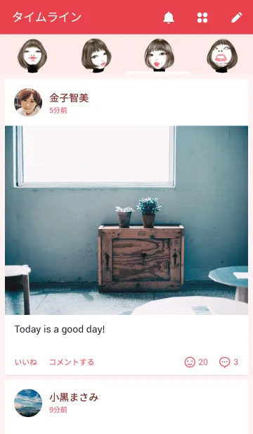 [LINE着せ替え] 乙女、時々、グラサン猫。の画像4