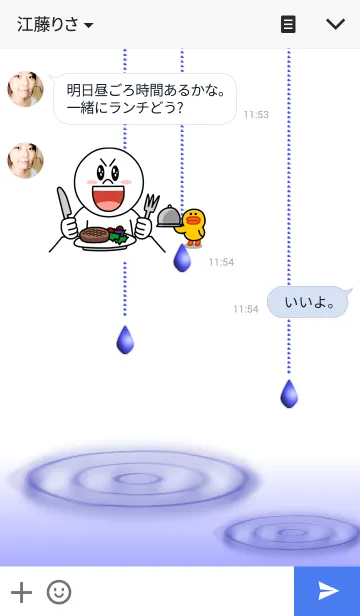 [LINE着せ替え] Winter Rain Dropsの画像3