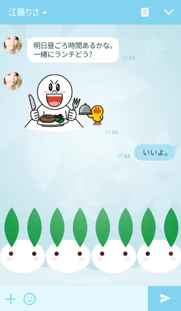 [LINE着せ替え] Snow Rabbit Light Blueの画像3