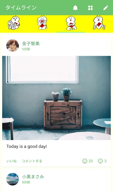 [LINE着せ替え] ねこのなめろうくんの画像4