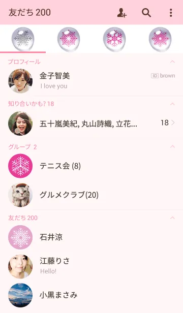 [LINE着せ替え] snow crystal_pink_03の画像2