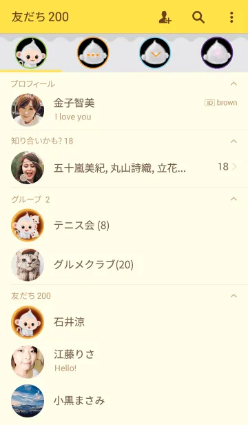 [LINE着せ替え] While monkeyの画像2